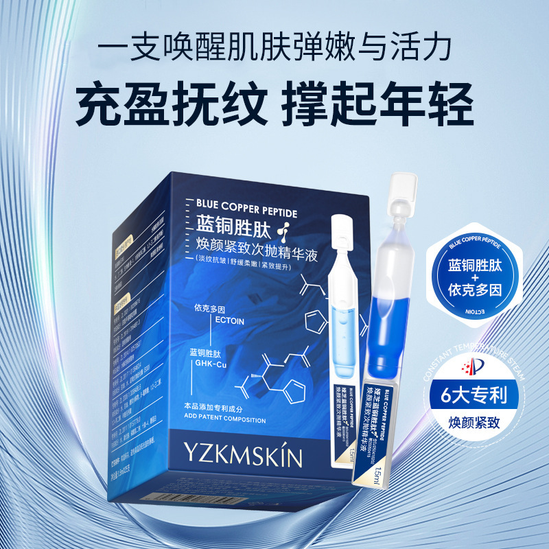 Skincare X Beauty - Serum Wajah Pengecil Pori-pori Esensi Pengencang